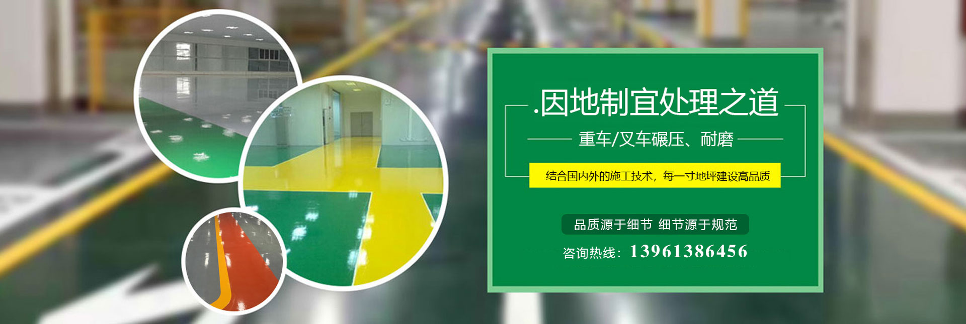 連云港壓花地坪